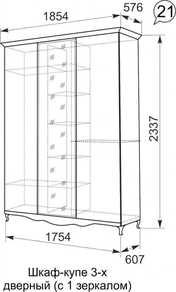 Шкаф Гретта 3-х дверный купе схема сборки стандарт мебель. Размер шкафа 3-х дверный. Сборка шкафа с зеркалами. Трехдверный шкаф сборка.