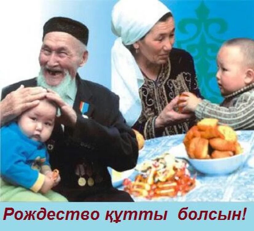Пасха кутты болсын картинки на казахском. Надпись наурыз на прозрачном фоне. Наурыз поздравление. Праздник наурыз надпись. Казахский наурыз.