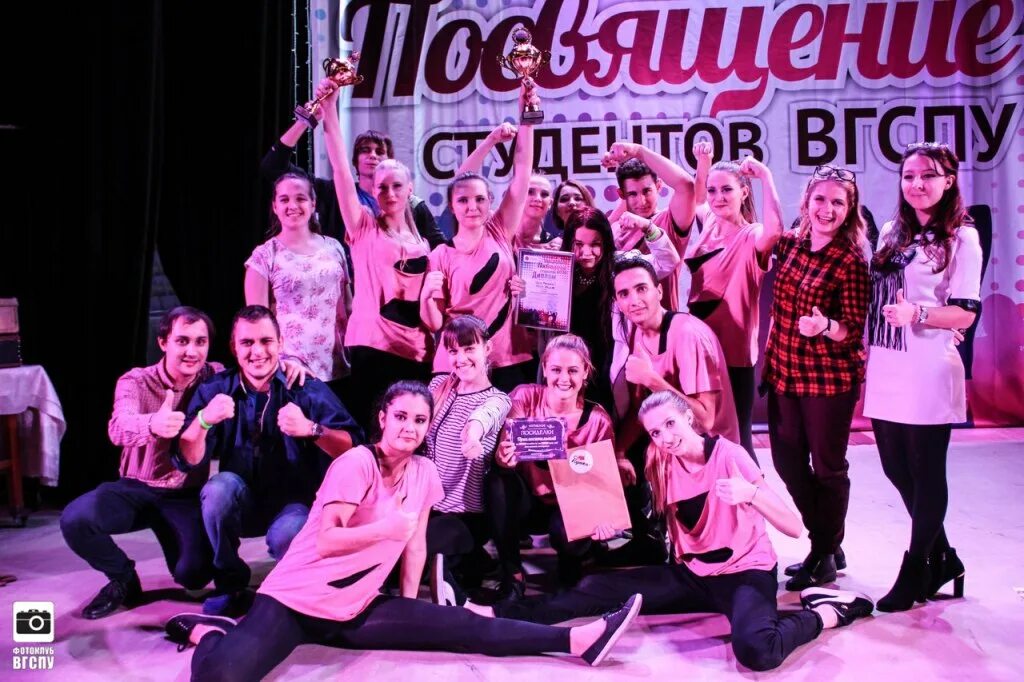 Посвящение в студенты 2021. Посвящение в студенты 2021. Вгспу актовый зал. Задания на посвящение в студенты. Выиграли 4000 рублей.
