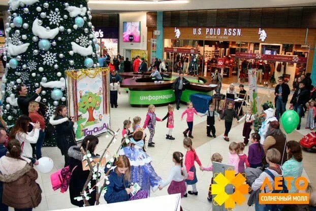трк лето в новогодние праздники. лето атмосфера. торгово-развлекательный комплекс лето, томск. трк лето ёлка. трк лето новый год.