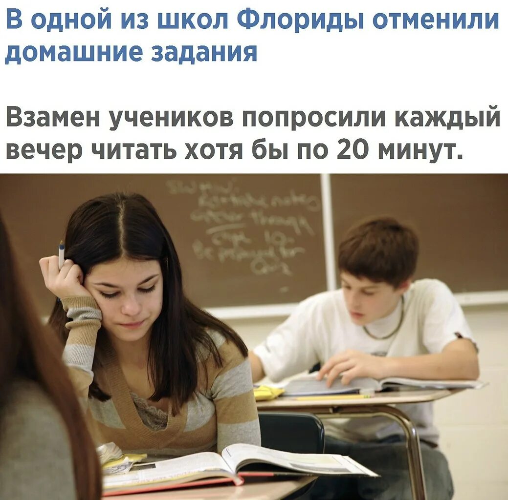В техникуме задают дз. Пара в техникуме. В техникуме задают дз. Домашние задания в колледже. В техникуме задают дз.
