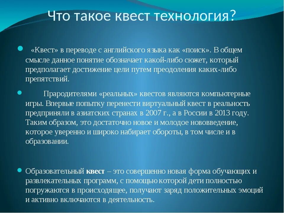 Что такое он в