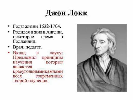 Годы жизни джона