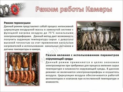 Сушка услуга