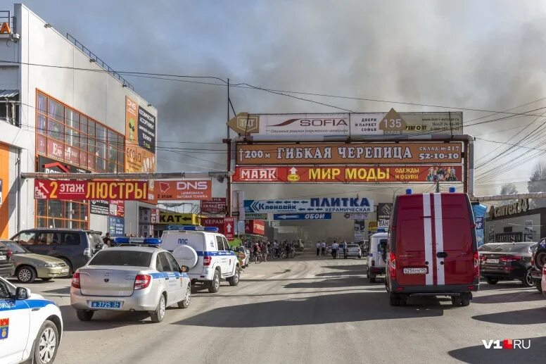 магазин маяк волгоград адреса