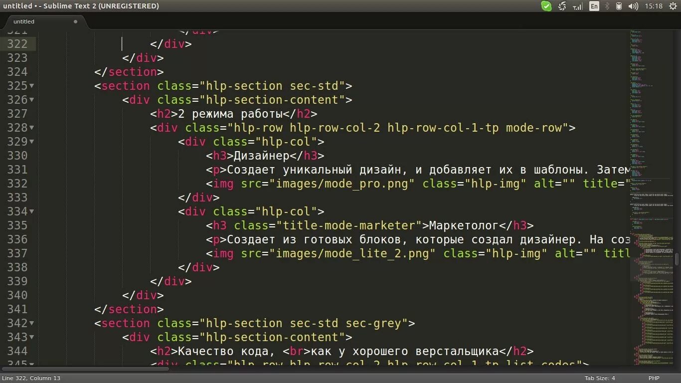Код сайта. Программный код сайта. Разработка кода. Html код.