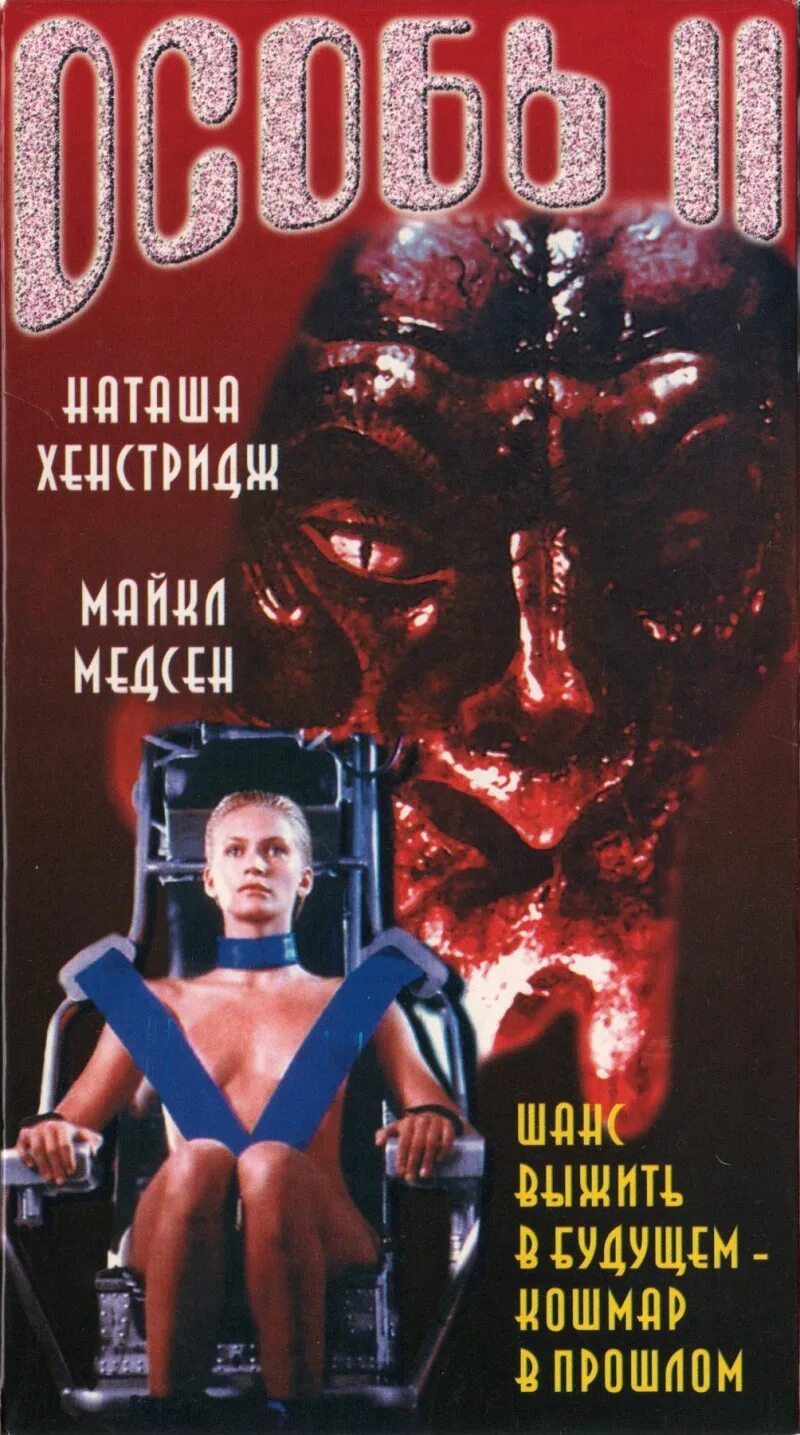 размножение особь 2