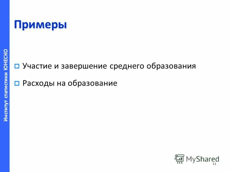 Неконвенциональный это в психологии. Причины участвовать в выборах. Участие граждан в политической жизни. Приведите примеры участия. Приведите примеры участия.