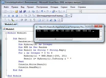 Vba количество