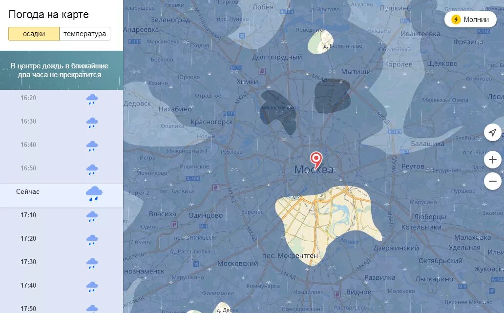 Погода в москве на сегодня карта осадков