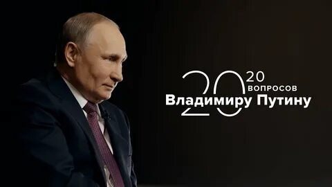 Вопрос владимиру