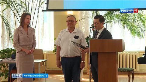 Кировское отделение