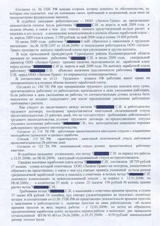 Взыскание суммы долга