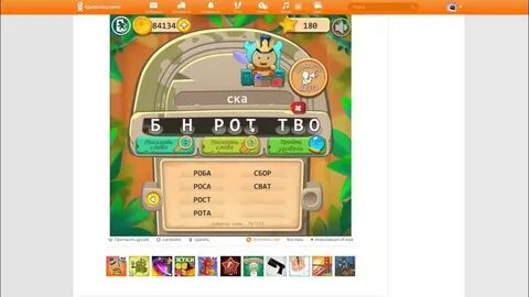Игра башня слов бонусный уровень
