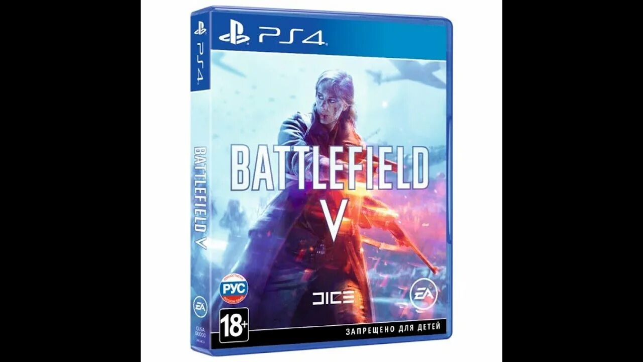 Battlefield 5 [ps4]. Battlefield 5 [Xbox one]. Игровой диск ps4 Battlefield v. Бателфилд сони PLAYSTATION четыре. Игры ea на ps5