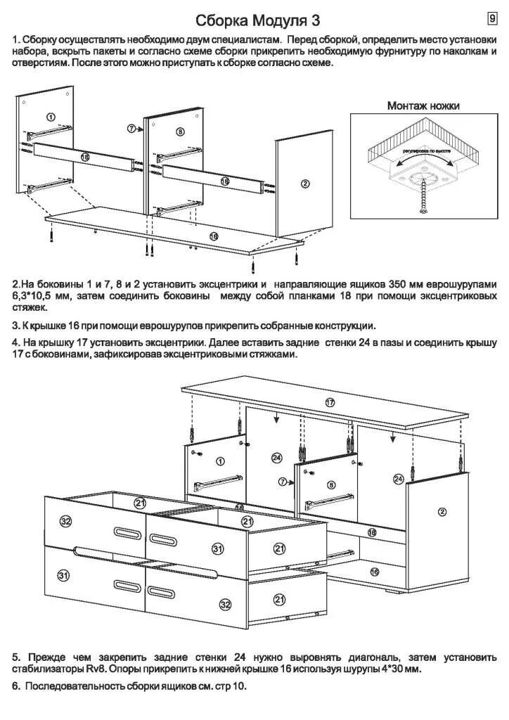 Купить стенку, горку, гостиную Монако в Красноярске дешево