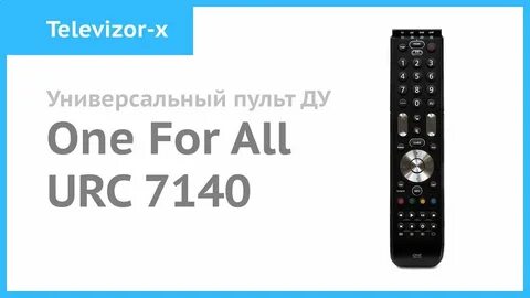 One for all