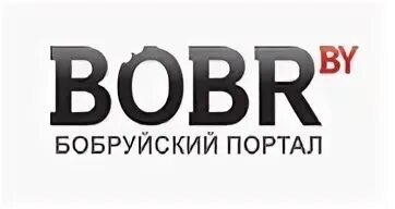 Вакансии в бобруйске на сегодня бобр бай. Бобр бай. Team bobr. Bobr_648. Надпись bobr Control.