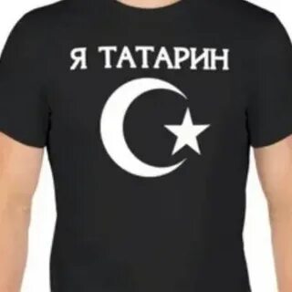 Ильдар татарин