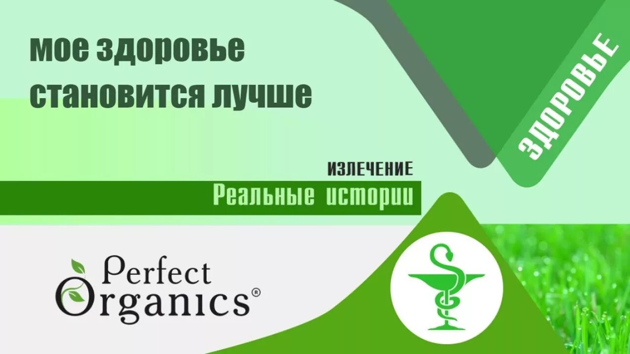 С вирусами справимся