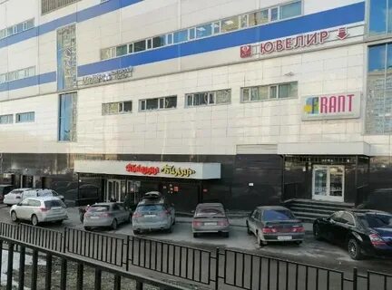 Агат казань