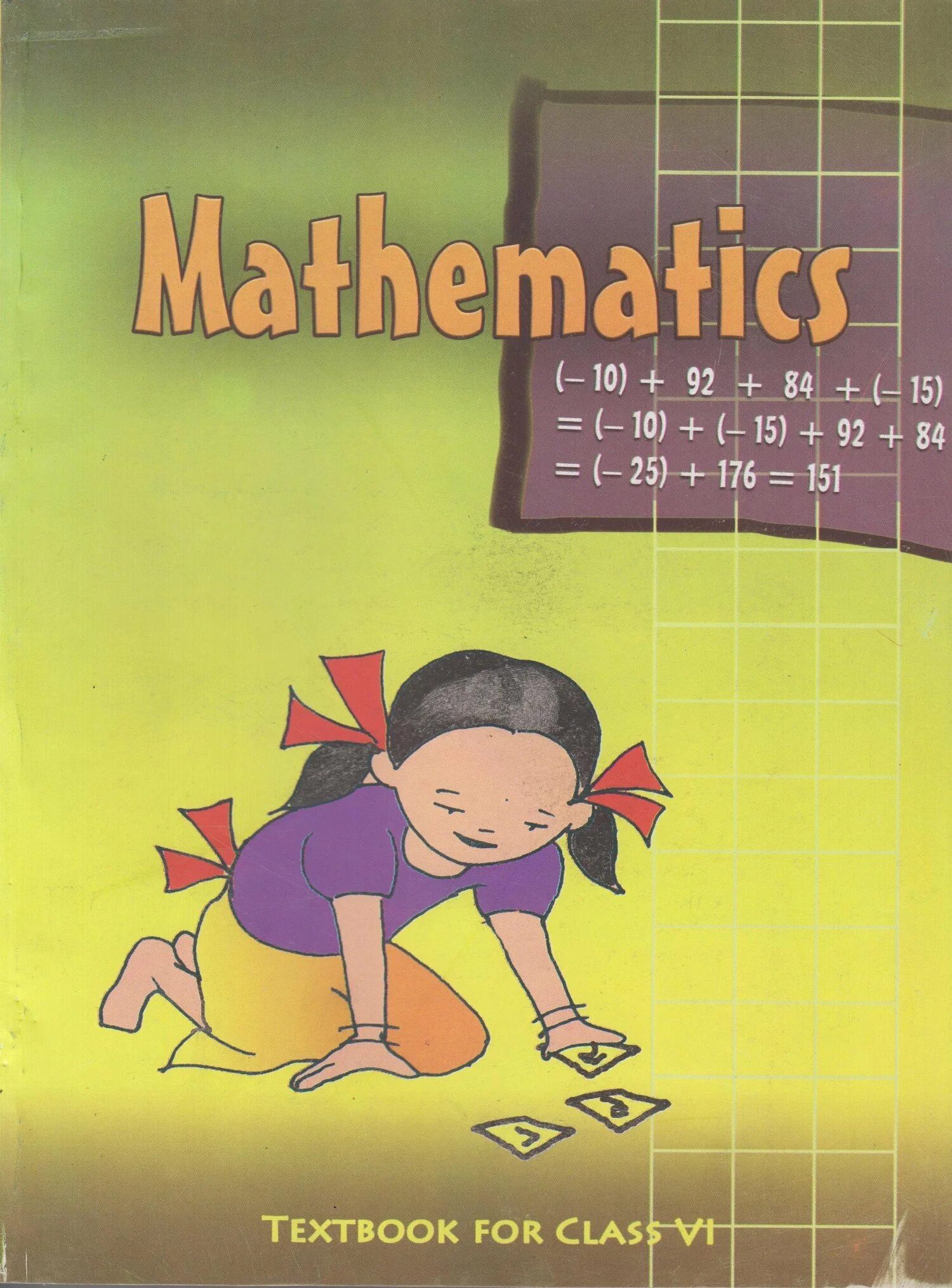 6 mathematics. Math 6 класс. Mathematics. Textbook. Math book class 1. Math book for 6 class.