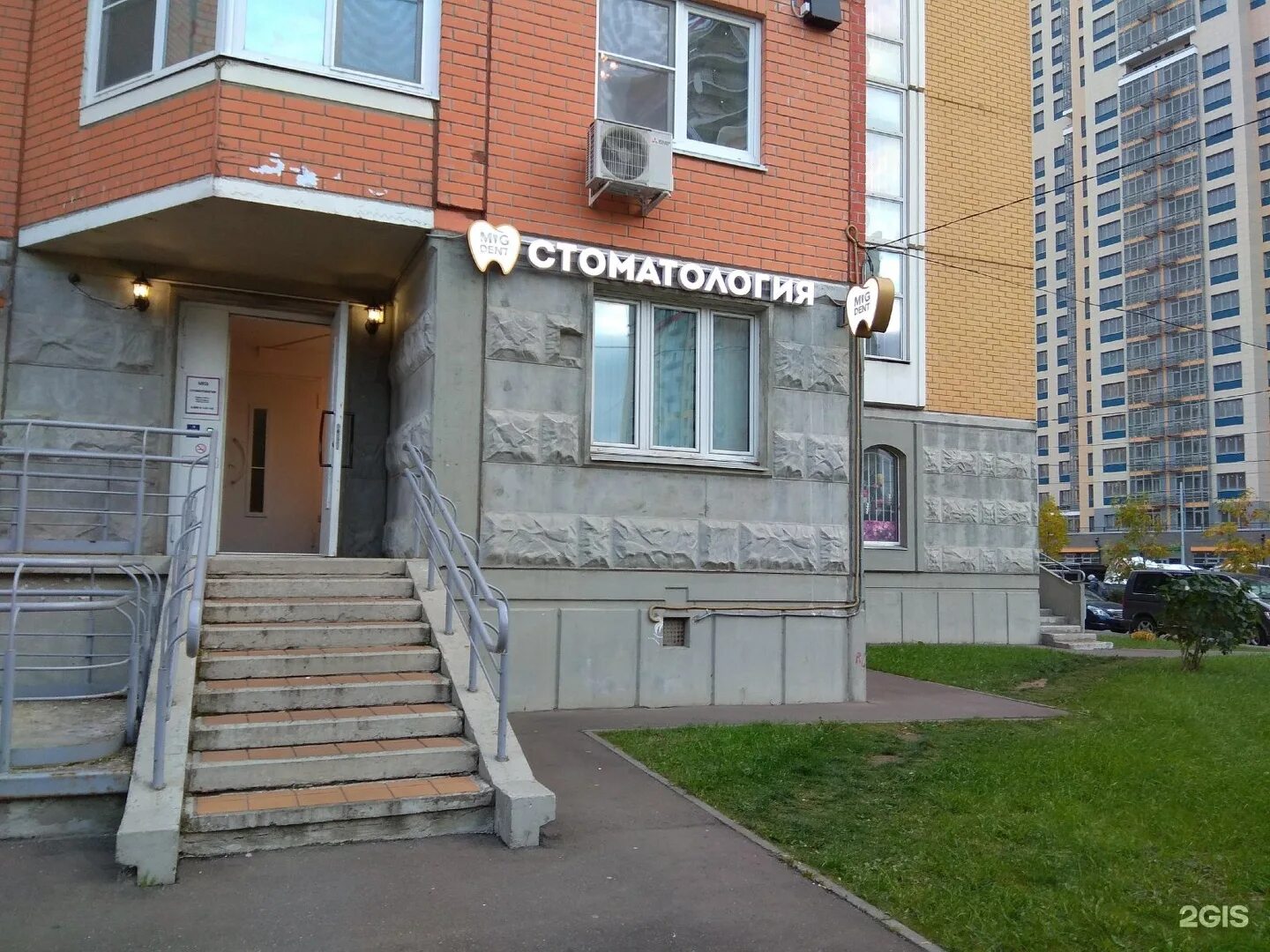 Стоматологическая клиника в красногорске. Стоматологическая красногорск. Стоматологическая красногорск. Кору дент стоматология красногорск изумрудные холмы. Стоматология павшинская пойма.