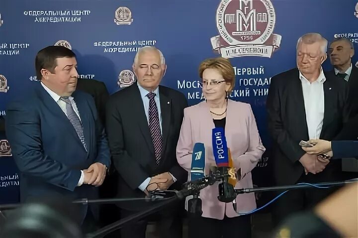 Федеральный центр минздрава