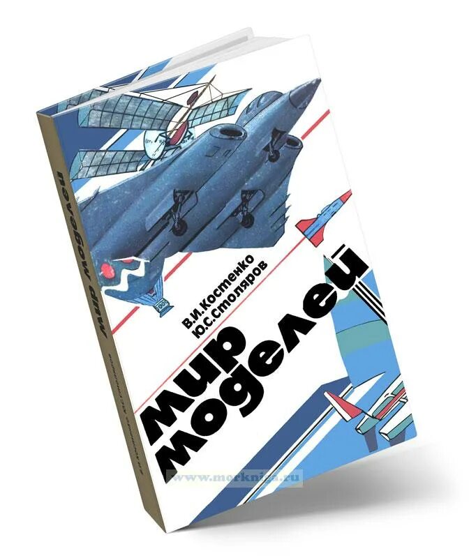 Книги ссср издательство досааф. Минаков гневное небо тавриды. Книги ссср издательство досааф. Изд досааф. Изд досааф.