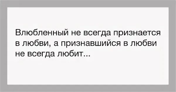 Сказать мужчине о своих чувствах. Верьте в любовь. Красивые стихи о мужчинах и для мужчин. Письмо мужчине чтобы он ответил. Парень рассказывает о своих чувствах.