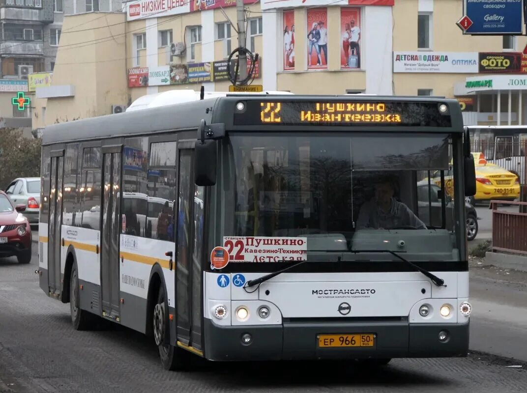 Ивантеевка 22 автобус. Автобусы Пушкино. Маршрут 22 автобус Ивантеевка. Автобус на акварель Пушкино с Ивантеевка.