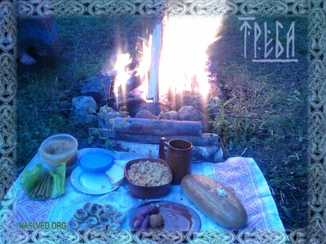 Подношение предкам