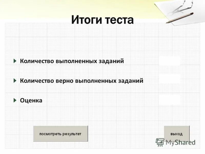 объем выполняемых задач. производительность время работа формула. таблицы в экселе наименование продукта. задачи когда объем выполненной работы одинаковый. объем выполняемых задач.