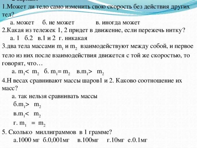 Сколько мг в грамме в таблетках. Сколько миллиграмм в одном грамме лекарства. Сколько миллиграмм в грамме таблетки. В одном грамме сколько миллиграмм в таблетках. Сколько в 1 грамме миллиграмм порошка.