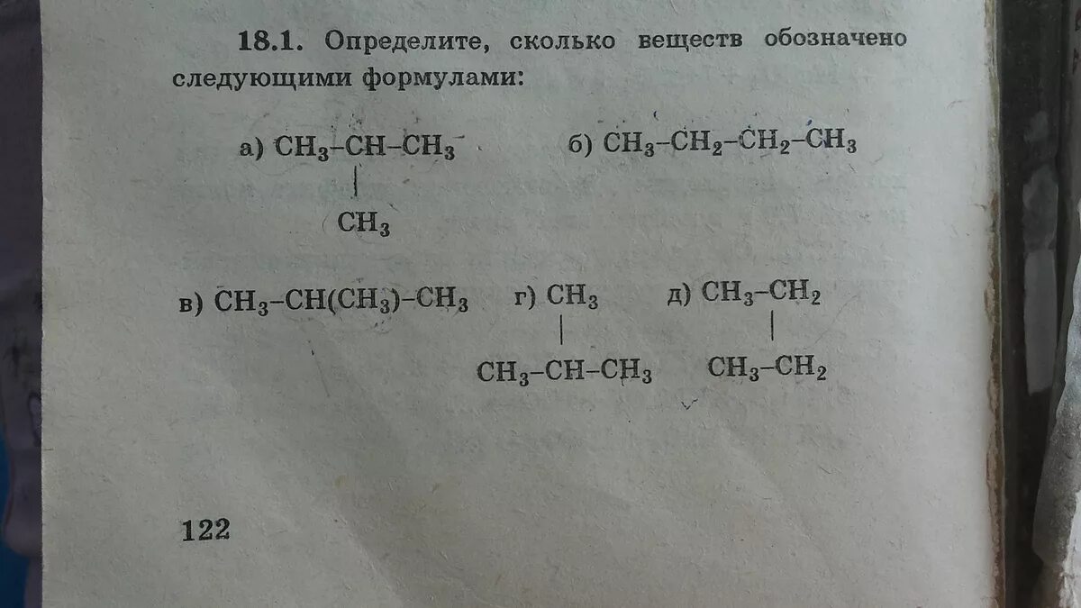 Ch ch определить класс