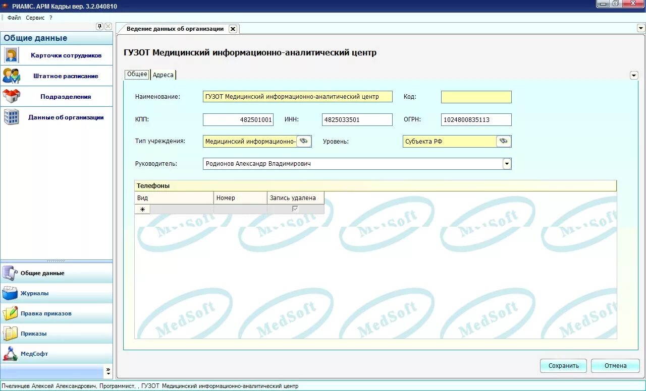 Железнодорожная накладная гу-27. Форма гу 34 вц. Наименование гу. Гу-34 книга приема грузов к отправлению образец. Оригинал транспортной железнодорожной накладной гу-27е.