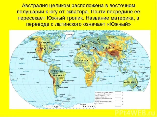 В каких полушариях расположена австралия. Австралия полушарие. австралия расположена в южном полушарии. материк австралия северном или южном полушарии. южное полушарие австралия.