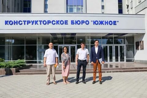 Бюро южное