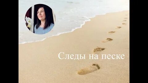 Песков стихи
