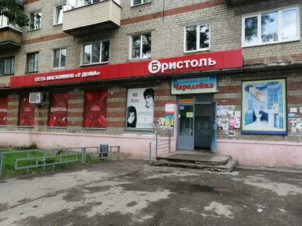 Крупской 22