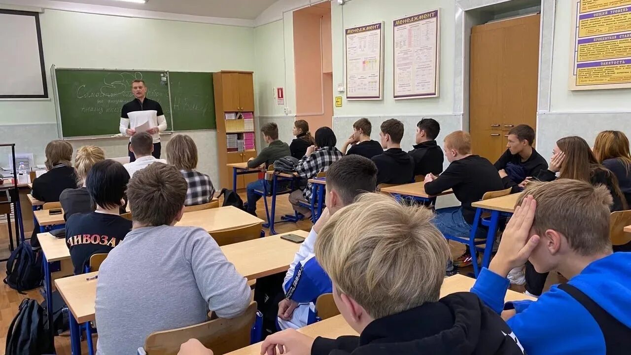 Колледжи в ногинске после 9 класса