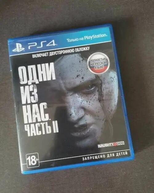 Реклама ласт. Одни из нас диск ps4. FIFA 19 Sony ps4 диск Steelbook. Watch Dogs Steelbook Sony ps4 диск.