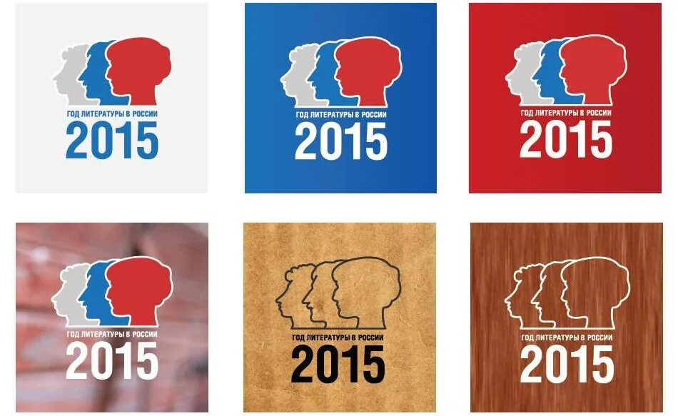 год литературы 2015. эмблема день литературы. год литературы в россии изображение. логотип 2015 года. логотип 2015.