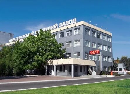 Юмз завод