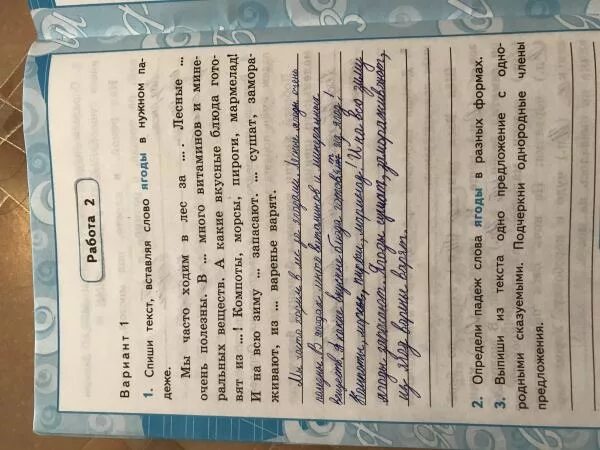 Прочитай третий абзац текста на стр 57