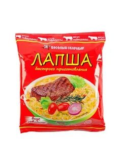 Вкус говядины