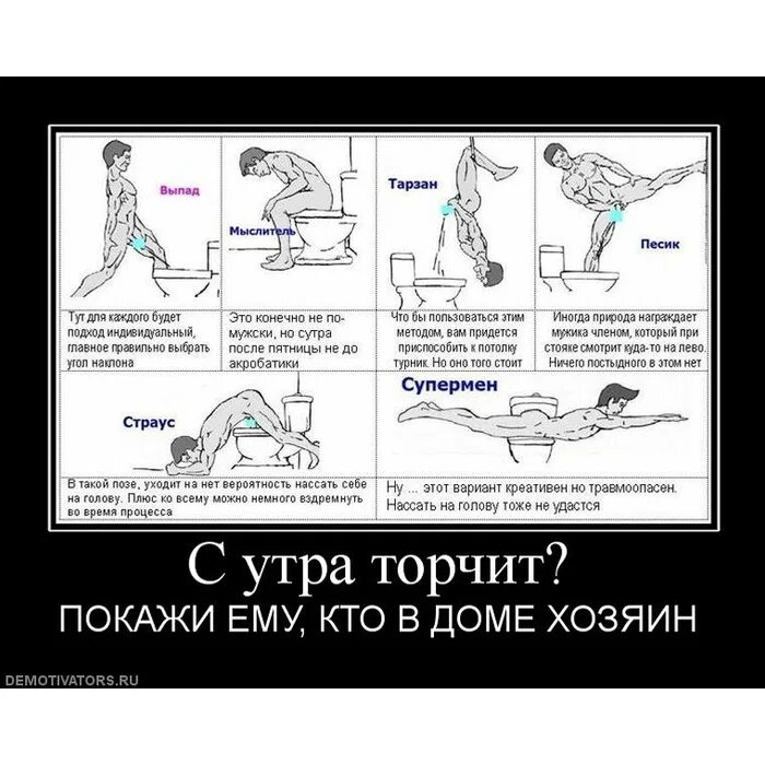 Почему встает видео. Почему встаёт. почему утром встает. почему утром встаёт у парней. почему у пацанов встаёт по утрам.
