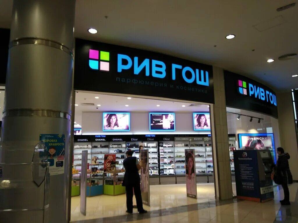 рив гош волгоград. дольче габбана императрица 3 рив гош. рив гош пятигорск. рив гош доставка. рив гош волгоград адреса.