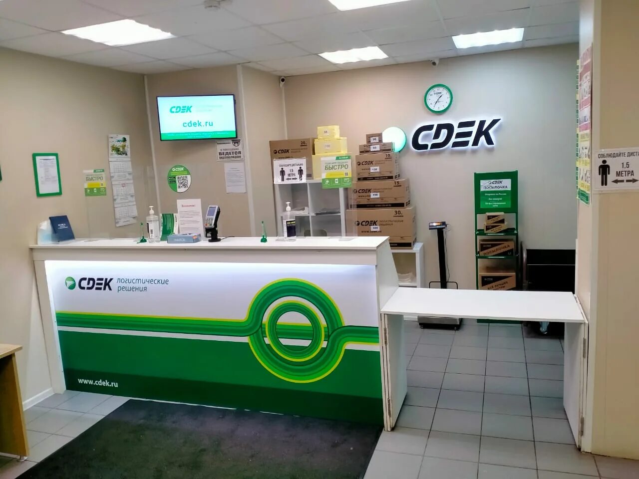 CDEK, курьерские услуги, ул. Федосьино, 2, Москва, Россия - Яндекс Карты