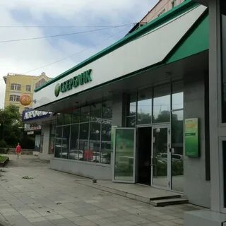 Сбербанк край